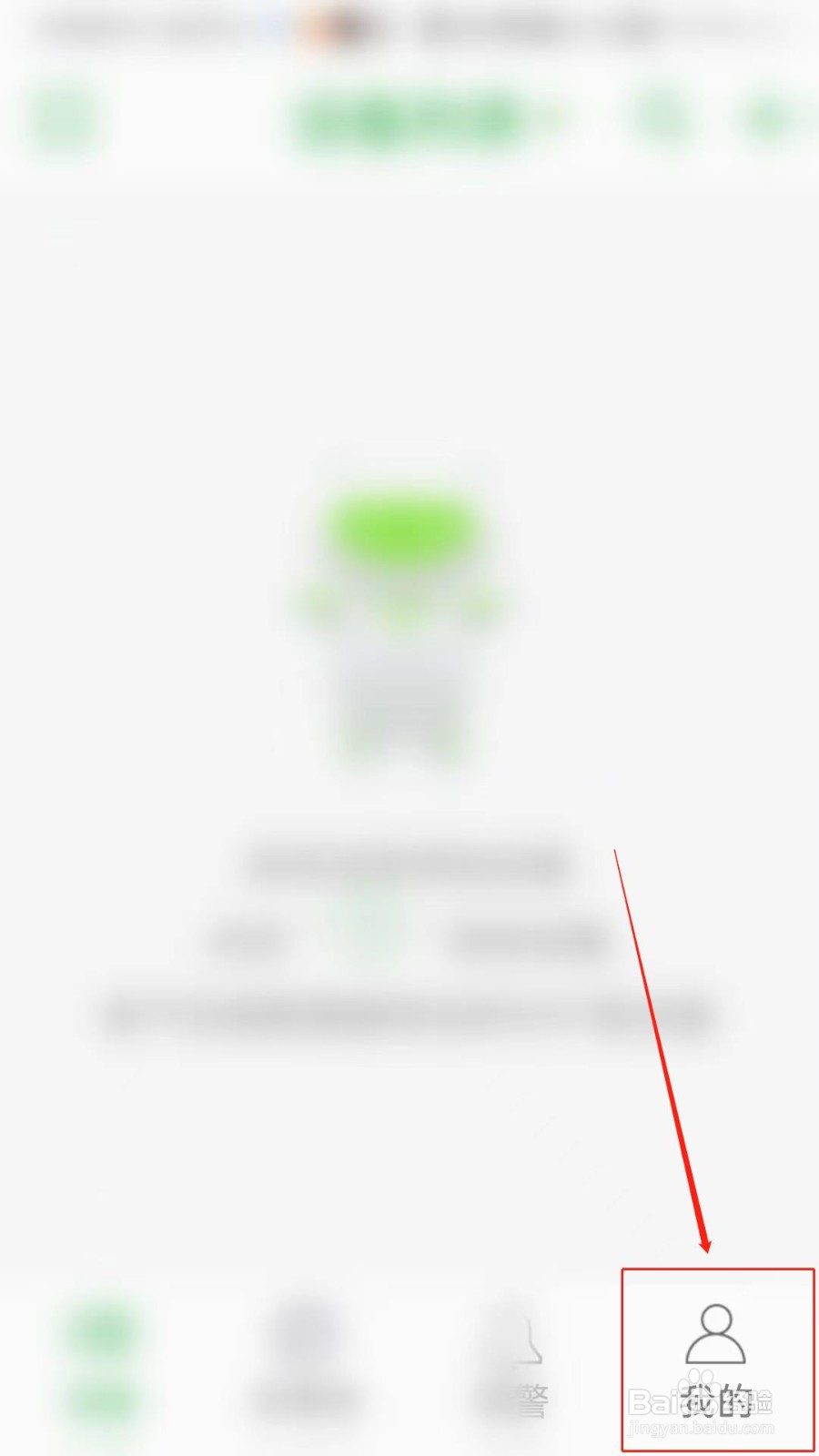 Seetong怎么开启全屏预览模式