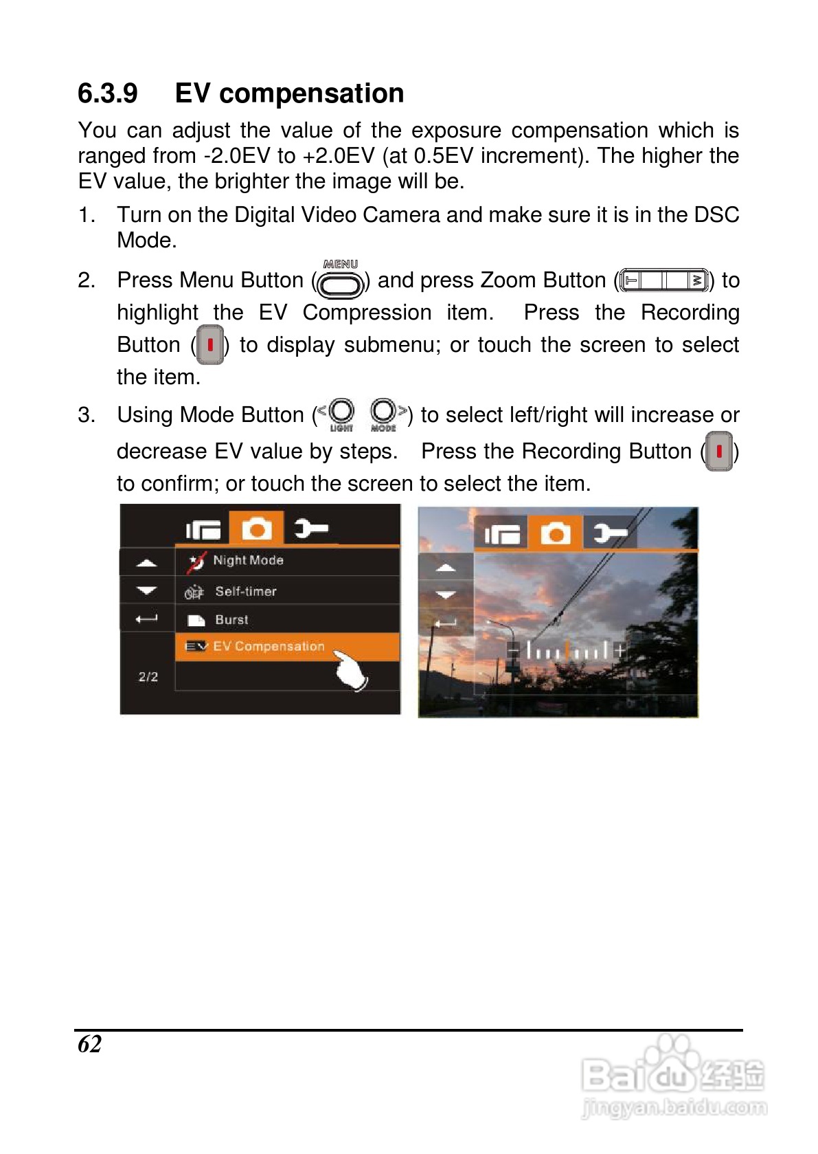 宝丽来ID879数码相机说明书:[7]