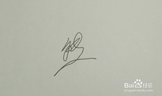 怎么用ps抠签名Photoshop抠图手写字签名