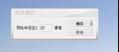PS:创意合成正在飞的大象(下)
