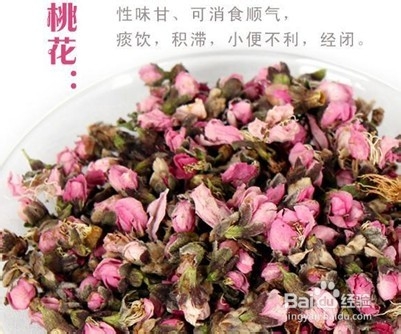 桃花茶有什么功效与作用 百度经验