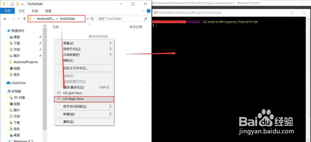 图文详解如何使用Git拉取GitLab上的项目