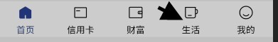 家庭水费如何使用缴纳