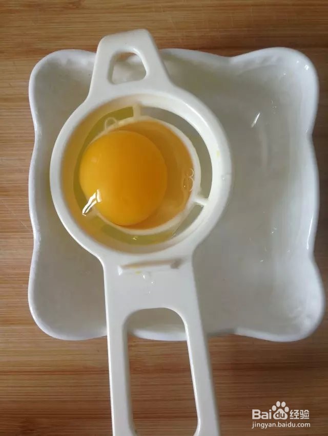 椰蓉南瓜派的做法