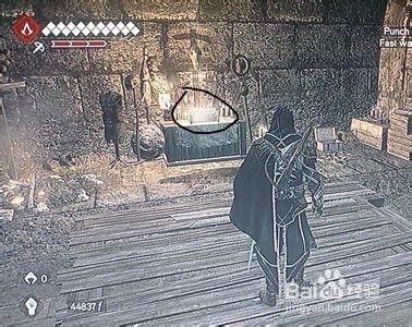 刺客信条兄弟会狼穴攻略