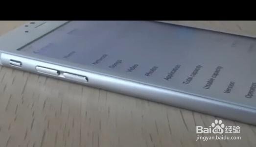 iPhone耗电太快怎么办