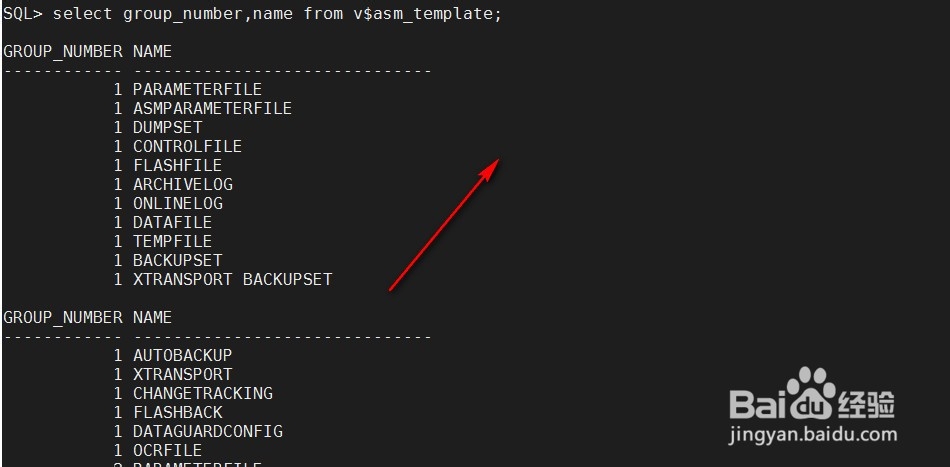 oracle12c数据库ASM实例常用视图