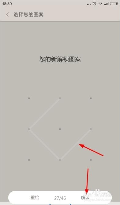 小米4C手机怎么开启儿童模式