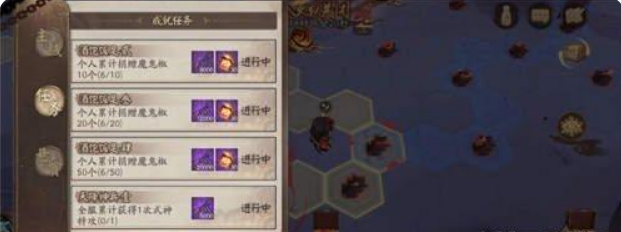 阴阳师魔鬼椒怎么获得