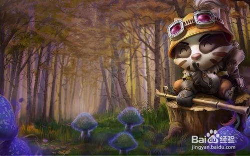 LOLS8提莫符文选择攻略