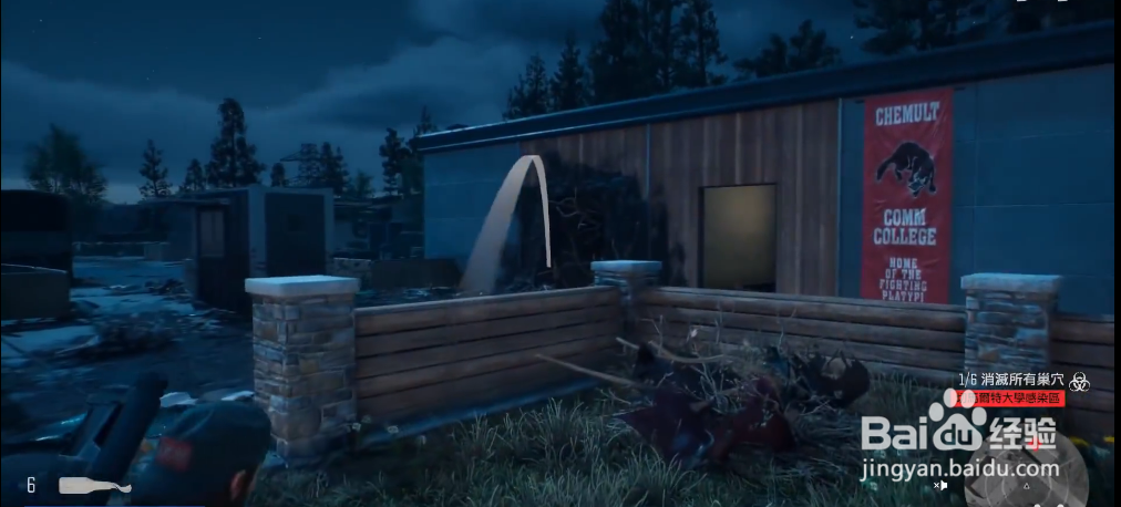 往日不再大学感染区怎么进