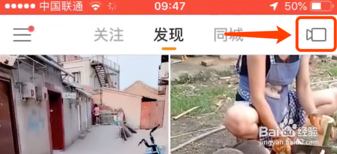 快手如何容易上热门