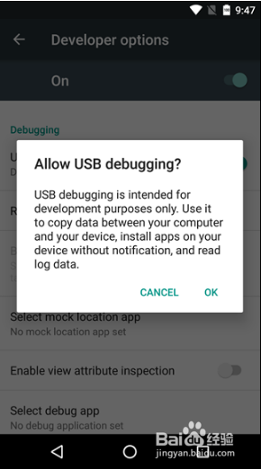 如何访问开发者选项,在Android上启用USB调试