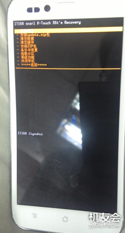 天语S5t中文Recovery 一键刷入recovery