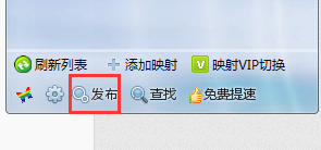 动态域名软件花生壳和nat123
