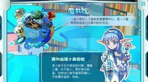 奥拉星猛将打法全攻略
