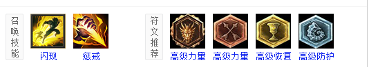 LOL低端局上分神器——恶魔小丑
