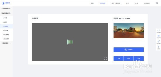 智能图像处理之初始视角