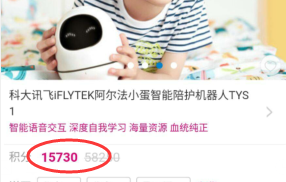 中国移动如何使用积分兑换物品