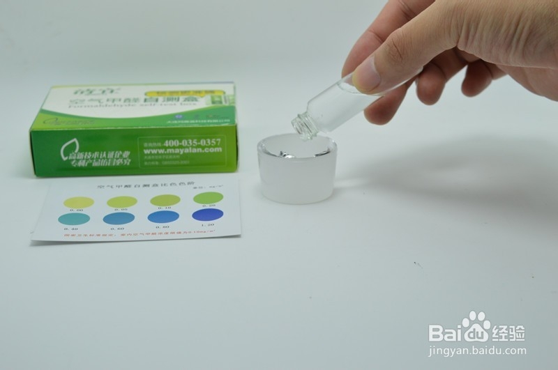 如何对车内进行甲醛测试