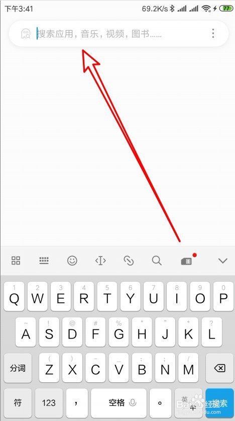 怎么给微信设置独立密码