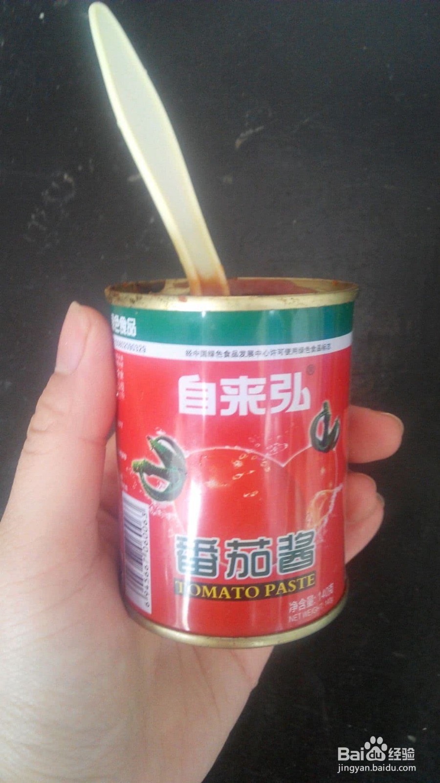 腊肠炒年糕的做法