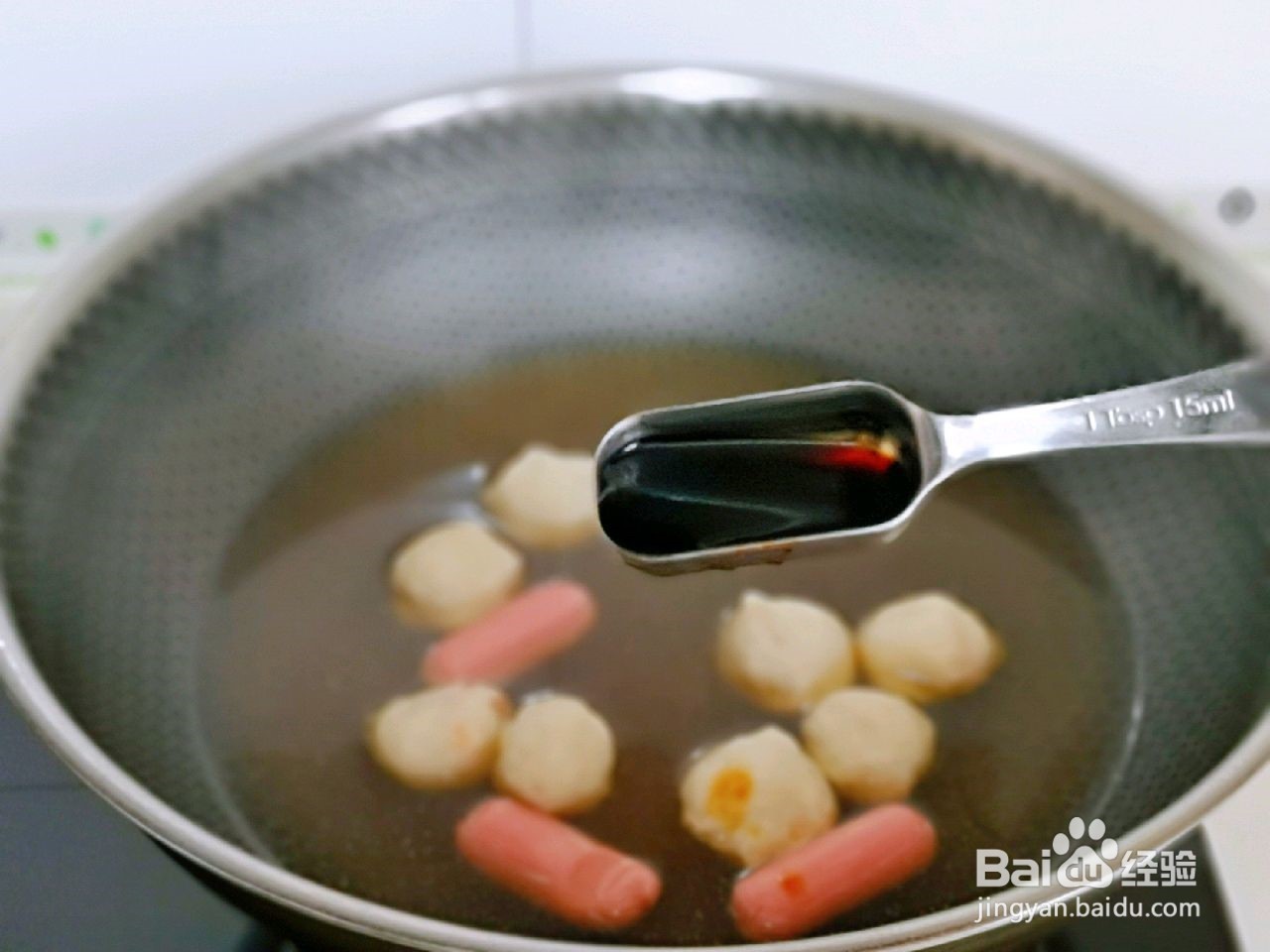 虾丸米粉怎么做
