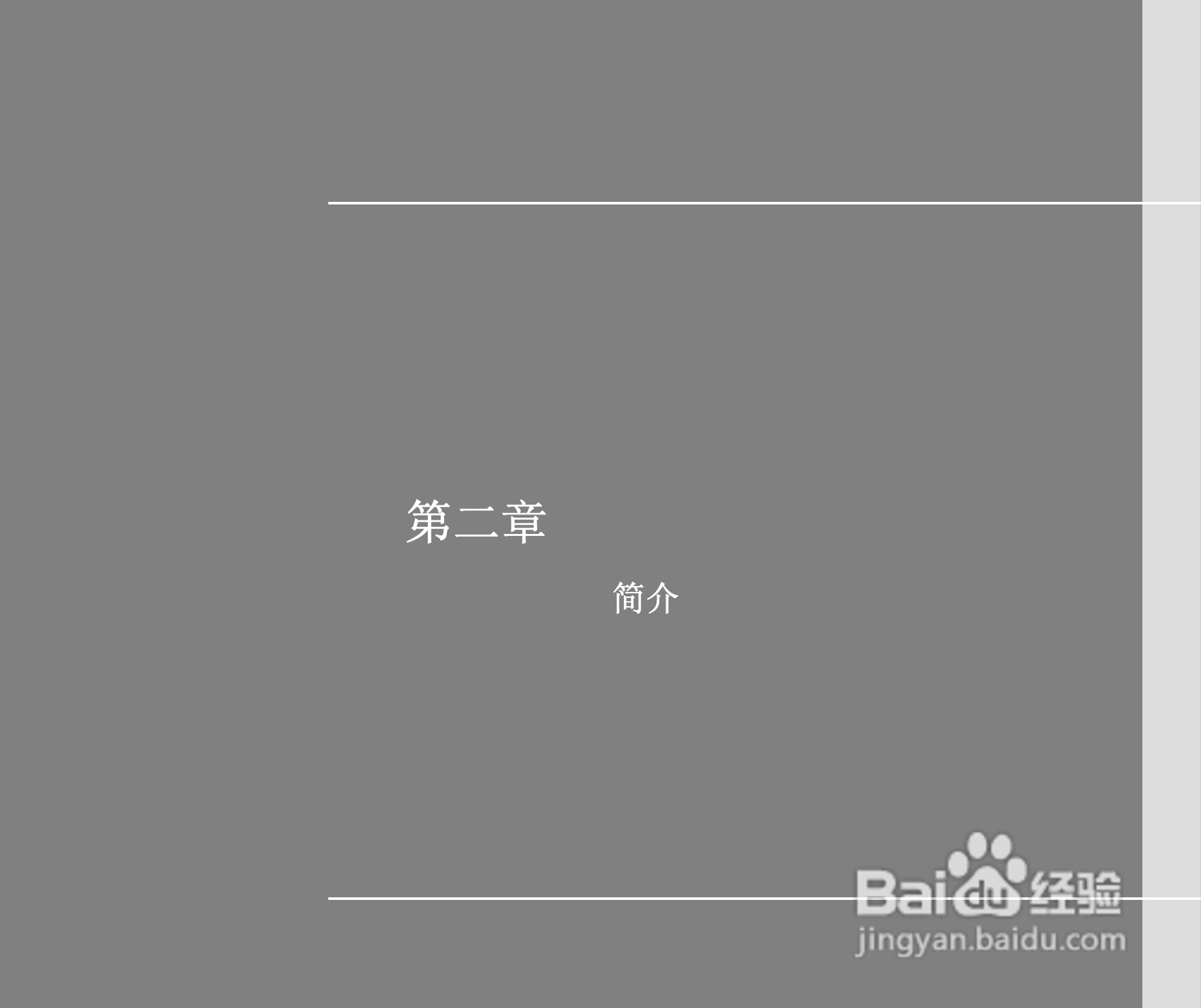 微星MSI CX640MX笔记本电脑使用说明书:[3]