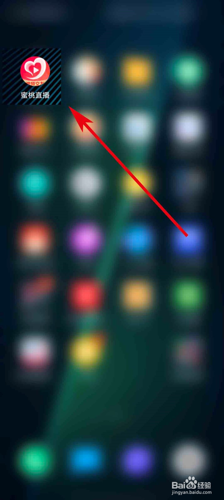 蜜桃直播app怎么设置我的生日