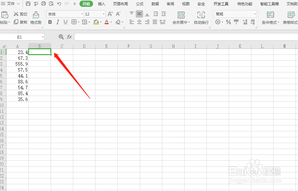 EXCEL中怎么向上取整？