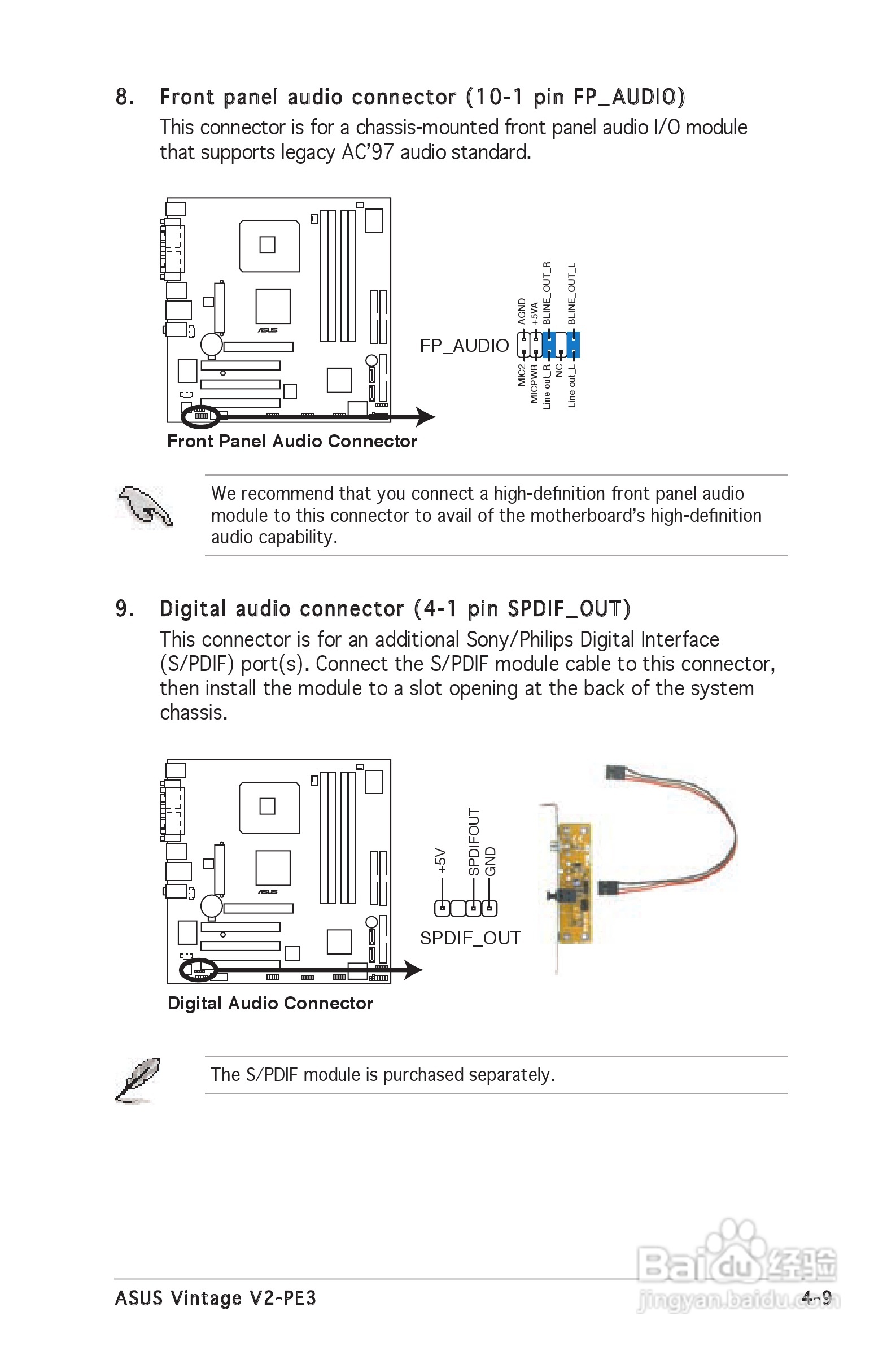 华硕 Vintage V2-PE3桌上电脑使用手册:[6]