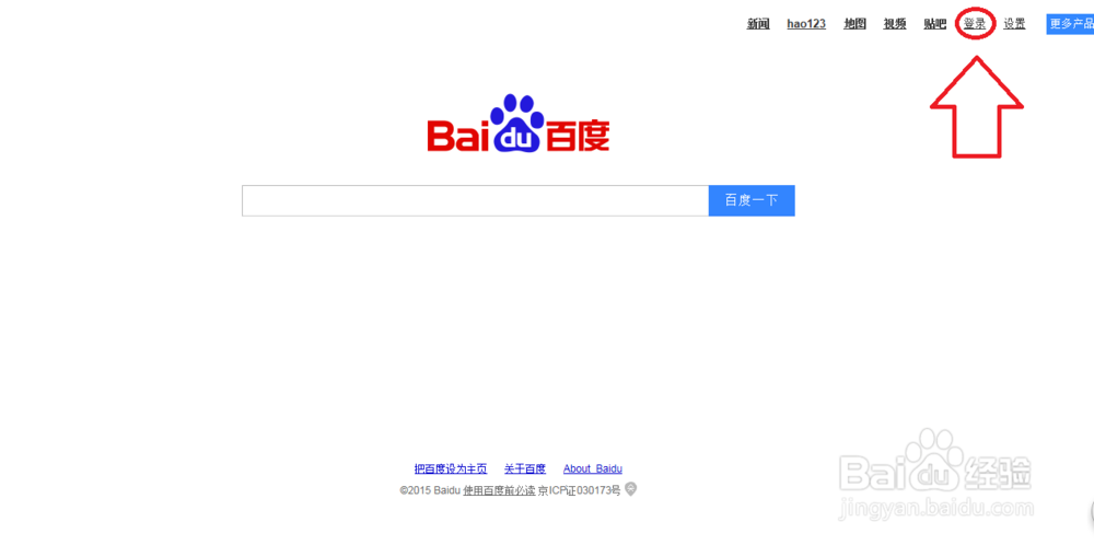 如何从百度网盘下载东西