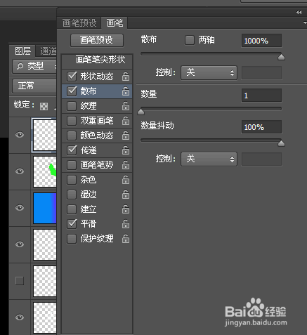 PS教你如何制作炫酷字体