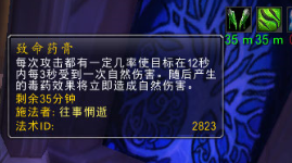 落雪单刷WOW成就之地下城和团队篇-1：[1]