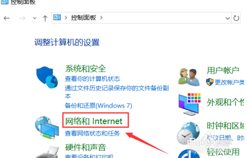steam连不上社区怎么办