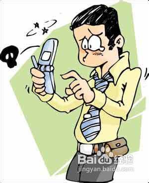 不想接电话怎么弄了打电话信号不好