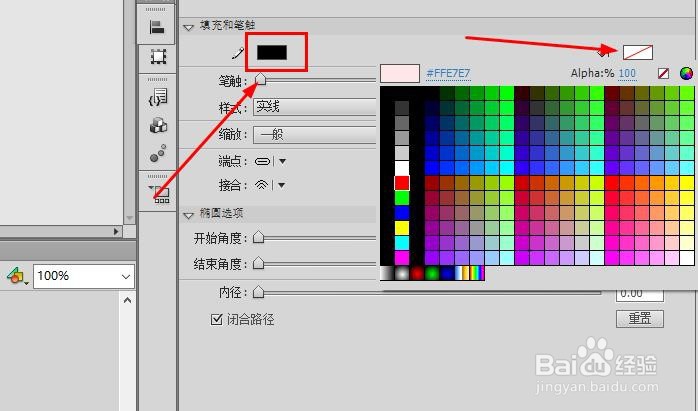 Animate/FLASH如何绘制一个放大镜图标