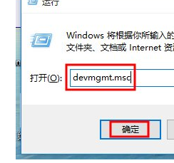 U盘连接电脑后没有安全删除图标？