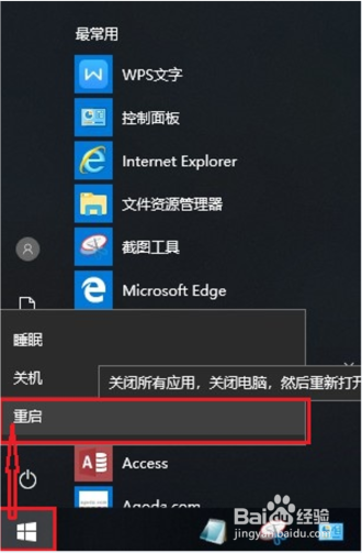 HP LaserJet M132 无法连续打印