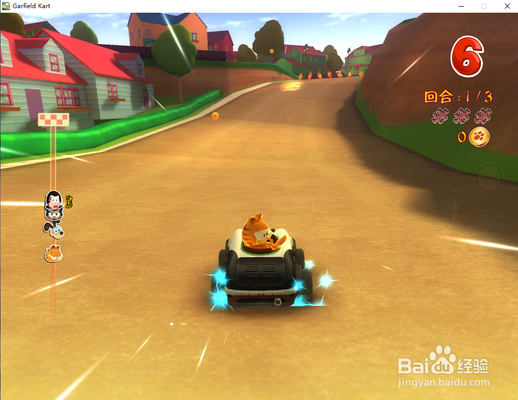 如何用方向盘玩加菲猫卡丁车