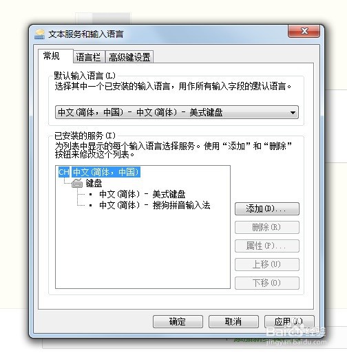 Windows输入维吾尔文\维吾尔文\维文\维语方法
