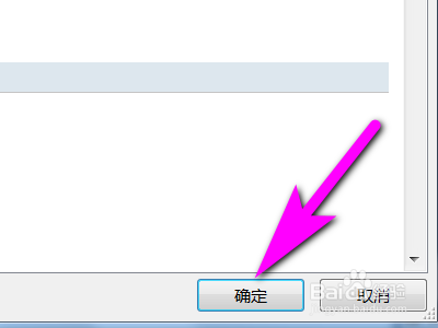 PPT如何开启使用智能剪切和粘贴功能?