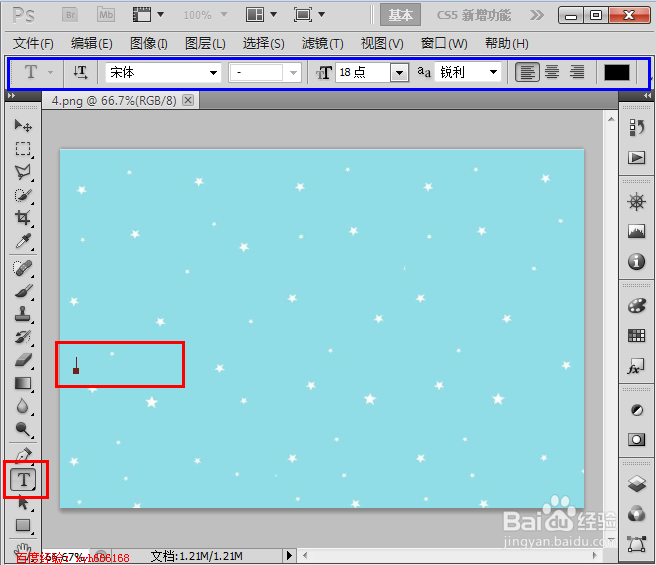 怎么在图片里面加字，如何在图片中添加文字