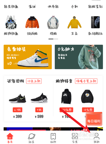 识货能看到我的礼品吗？