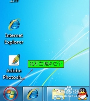 电脑基础知识：怎么查看自己电脑的配置