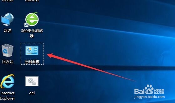 Win10如何设置时间自动同步时间同步失败怎么办