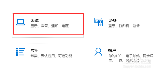 如何将机投屏到win10电脑中