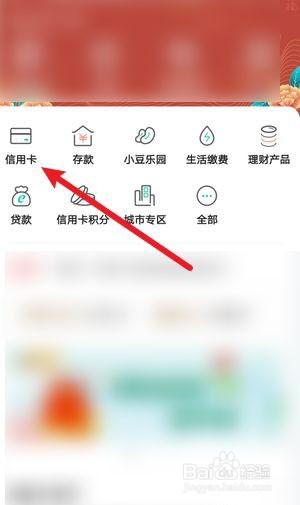 农业银行怎么转出现金?