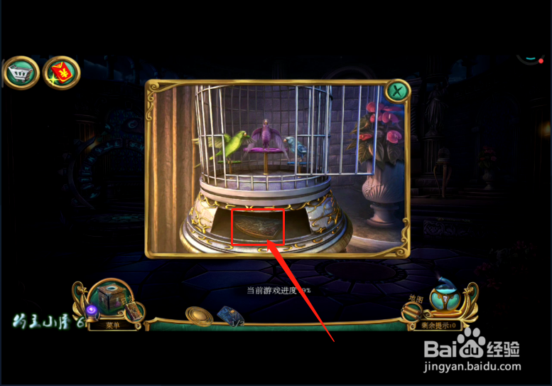 《密室逃脱》15 《死亡交响曲》第五关如何通关