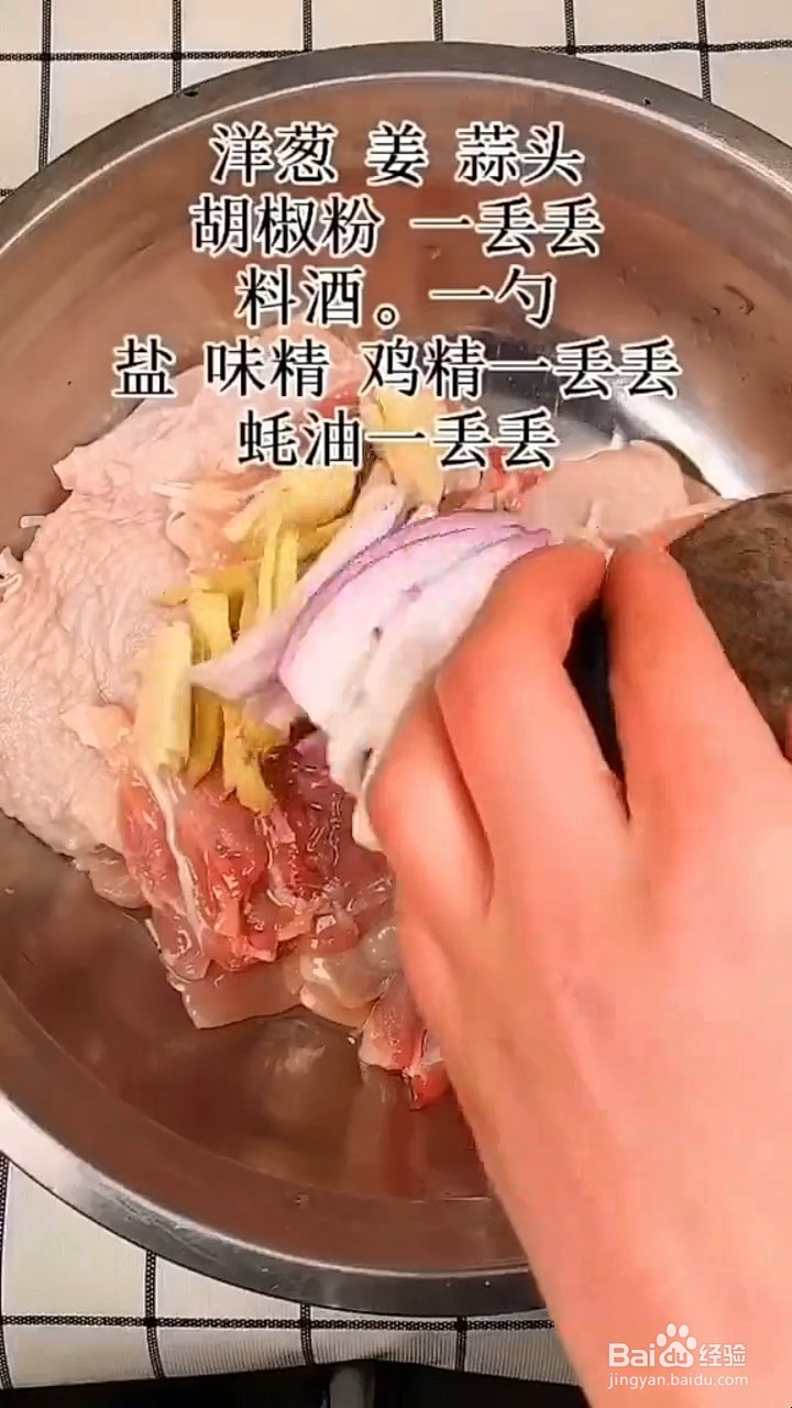 如何制作鸡腿肉饭？
